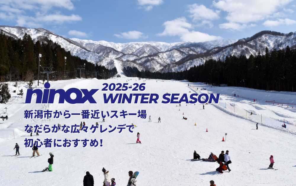 ninox ニノックススノーパーク　リフト1日引換券 2025年最新】ニノックス リフト券の人気アイテム - メルカリ